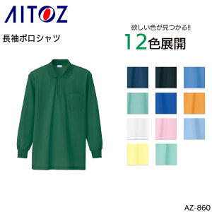 |Vc ACgX Y ƕ ƒ [NEFA jtH[ AZ-860 AITOZ S-5L