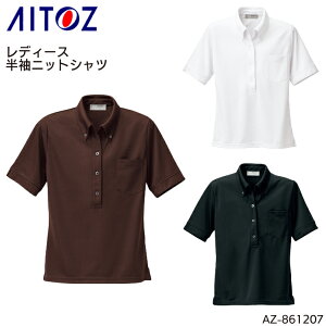 fB[Xjbg{^_EVc ACgX z |GXe100% ƕ ƒ [NEFA jtH[ AZ-861207 AITOZ S-4L