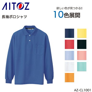 |Vc ACgX z |GXe100% Y ƕ ƒ [NEFA jtH[ AZ-cl1001 AITOZ S-5L