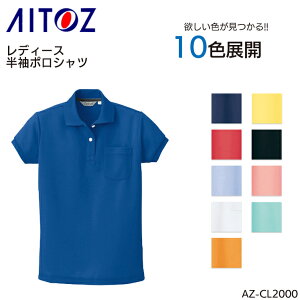 fB[X|Vc ACgX z |GXe100% ƕ ƒ [NEFA jtH[ AZ-CL2000 AITOZ 5-15