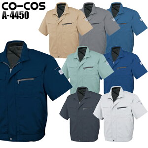 ��ƕ� ��ƒ� ���[�N���j�t�H�[�� �t�ėp �G�R5IVE�X�^�[�����u���]�� �R�[�R�X�M�� CO-COS a-4450 �|���G�X�e��65%�E��35% �����Y ���f�B�[�X