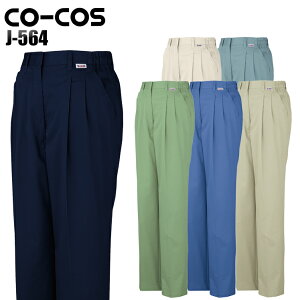 ƕ ƒ [NjtH[ tėp c[^bNXbNX R[RXM CO-COS j-564 |GXe60%E40% fB[X