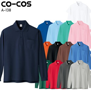 |Vc R[RXM Y fB[X jp ƕ ƒ [NEFA jtH[ A-138 CO-COS SS-5L