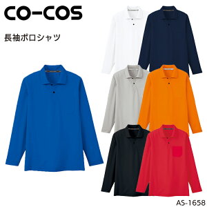 |Vc R[RXM z Y fB[X jp ƕ ƒ [NEFA jtH[ AS-1658 CO-COS SS-5L