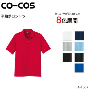 |Vc R[RXM z ڐG⊴ Y fB[X jp ƕ ƒ [NEFA jtH[ A-1667 CO-COS SS-5L