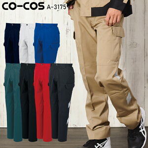 ƕ H~p R[RX J[Spc m[^bN Y fB[X jp ƃY{ ƒ [NEFA A-3175 CO-COS W62-120