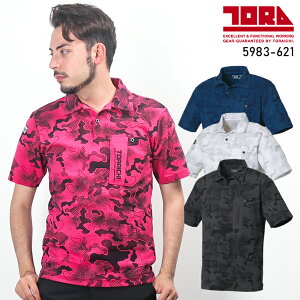 Ј  ƒ |Vc  |Pbgt ƕ 5983-621 S-5L