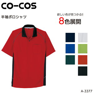 |Vc R[RXM ѓdh~ |GXe100% Y fB[X jp ƕ ƒ [NEFA jtH[ A-3377 CO-COS SS-5L