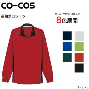 |Vc R[RXM ѓdh~ |GXe100% Y fB[X jp ƕ ƒ [NEFA jtH[ A-3378 CO-COS SS-5L