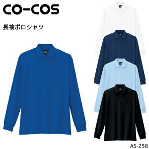 |Vc R[RXM ѓdh~ z |GXe100% Y fB[X jp ƕ ƒ [NEFA jtH[ AS-258 CO-COS SS-5L