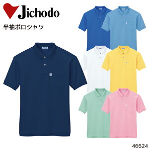 |Vc d GR}[NF Y fB[X jp ƕ ƒ [NEFA jtH[ 46624 Jichodo SS-5L