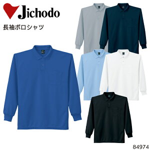 おしゃれ ポロ シャツ メンズ 作業服の通販 価格比較 価格 Com
