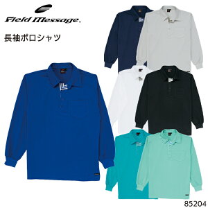 作業服 長袖 ポロシャツ レディースの通販 価格比較 価格 Com