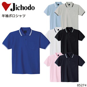 |Vc d z Y fB[X jp I[V[Yp ƕ ƒ [NEFA jtH[ 85274 Jichodo SS-5L