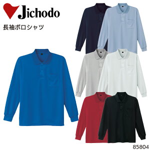 |Vc d z |GXe100 Y fB[X jp I[V[Yp ƕ ƒ [NEFA jtH[ 85804 Jichodo SS-5L