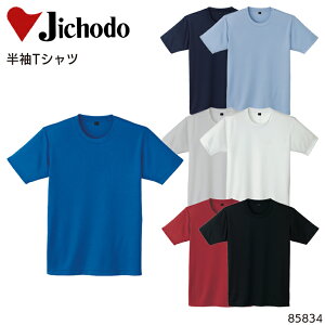 TVc d Y Ci[ I[V[Yp ƕ ƒ [NEFA Jichodo 85834 S-5L