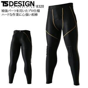 TSfUC TS DESIGN j[veNgpc ^Cc RvbV Ci[ tėp ƕ ڐG⊴ z L UVJbg ⋭ Y ƒ 8320 TS-DESIGN a S-3L