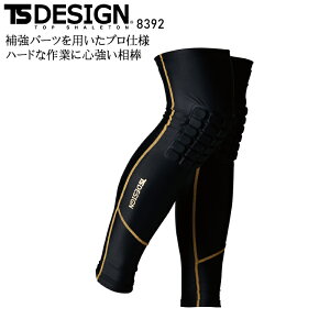 TSfUC TS DESIGN j[veNgp[\bNX bOJo[ T|[^[ RvbV Ci[ tėp ƕ ƒ ڐG⊴ z L UVJbg ⋭ 8392 TS-DESIGN a M-L