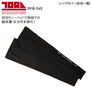 Ј bOJo[ T|[^[ RvbV Ci[ tėp ƕ ڐG⊴ j[pbhΉ L  ƒ X|[c 5918-945 TORAICHI Ј M-LL