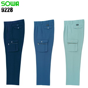 ƃY{ H~p J[Spc Ka Y ƒ ƕ [NEFA 9228 SOWA W70-130