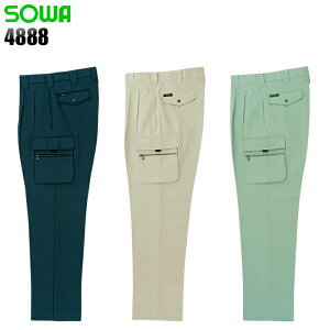 ƃY{ H~p J[Spc Ka Y ƒ ƕ [NEFA 4888 SOWA W70-130