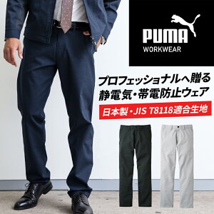 ƃEFAPUMA 2024tĐV XbNX v[}[NEFA PW-4016A H~p ƃY{ ƕ ƒ PUMA WORKWEAR S-5L