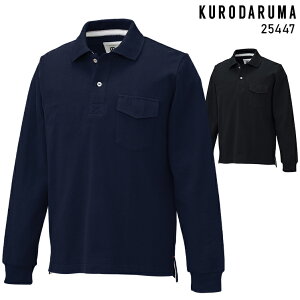 |Vc N_} 100 Y ƕ ƒ [NEFA jtH[ 25447 KURODARUMA S-5L