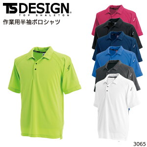 TSfUC ƒ |Vc  Y fB[X 傫TCY TS-DESIGN 3065 ƕ SS-6L