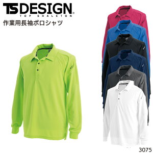 TSfUC ƒ |Vc  Y fB[X 傫TCY TS-DESIGN 3075 ƕ SS-6L