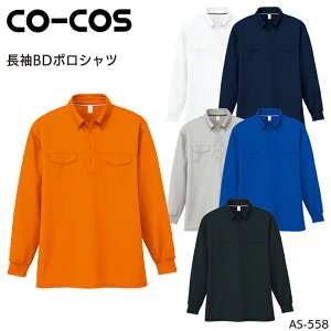 {^_E|Vc R[RXM z L |GXe100 Y fB[X jp ƕ ƒ [NEFA jtH[ AS-558 CO-COS SS-5L