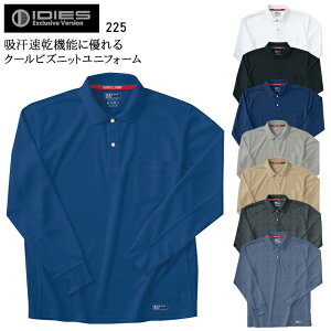 ��ƒ� �|���V���c ���� �|�P�b�g�t�� �z������ ��ƕ� 225 �z�V���� SS-5L