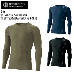 �����N���[�l�b�N�V���c �ڐG�⊴ �z�V���� �t�ėp �����Y �C���i�[ ��ƕ� ��ƒ� ���[�N�E�F�A 286 S-4L