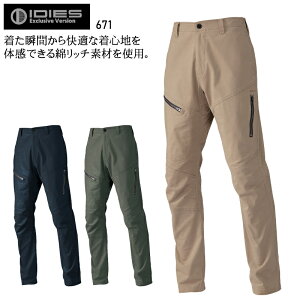 ƕ Xgb` J[Spc IDIES zV N t H~ I[V[Yp Y ƒ ƃY{ [NEFA 671 Hoshi-H S-4L