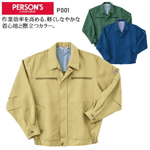 ƕ H~p u] ѓdh~ PERSONS zV Y ƒ Wp[ WPbg [NEFA P001 p[\Y Hoshi-H S-4L