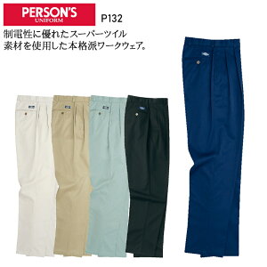 ƕ zV fB[X`mpc P132 fB[X H~p ƒ ѓdh~ 60-85