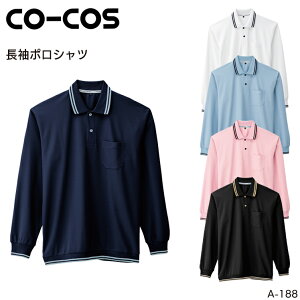 |Vc R[RXM ѓdh~ |GXe100 Y fB[X jp ƕ ƒ [NEFA jtH[ A-188 CO-COS SS-5L