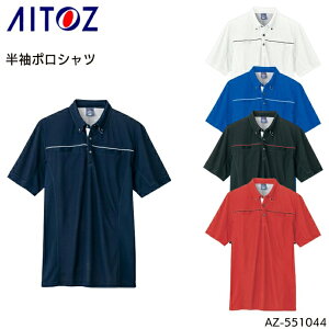 |Vc z ՔM ACgX Y fB[X jp ƕ ƒ [NEFA jtH[ AZ-551044 AITOZ SS-5L