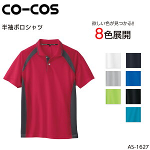 |Vc R[RXM z RۖhL |GXe100% Y fB[X jp ƕ ƒ [NEFA jtH[ AS-1627 CO-COS SS-5L