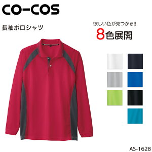 |Vc R[RXM z |GXe100% Y fB[X jp ƕ ƒ [NEFA jtH[ CO-COS AS-1628 SS-5L