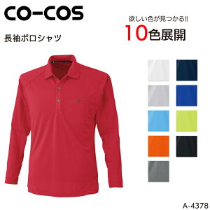 |Vc R[RXM z Y fB[X jp ƕ ƒ [NEFA jtH[ A-4378 CO-COS 5-5L