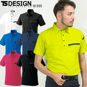 TSfUC ƒ |Vc  |Pbgt Y fB[X 傫TCY TS-DESIGN 81355 ƕ SS-6L