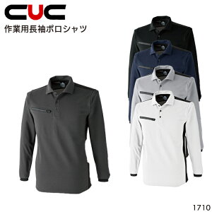 ƒ |Vc  |Pbgt h Y fB[X 傫TCY ƕ CUC 1710 SS-6L