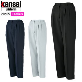 作業服 大川被服 KANSAI UNIFORM レディーススラックス K20605 20605 レディース 秋冬用 作業着 帯電防止 SS-5L