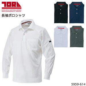 おしゃれ ポロ シャツ メンズ 作業服の通販 価格比較 価格 Com
