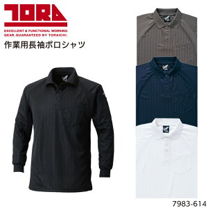 Ј ƒ |Vc  |Pbgt z ƕ 7983-614 M-4L