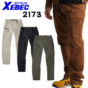 ƃY{ Xgb` ƕ ꕞ H~p J[Spc W[xbN Y ƒ [NEFA 2173 XEBEC S-5L