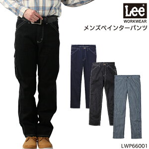 �����Y ��ƕ� �Y�{�� �p���c ��ƃY�{�� Lee workwear �؃C���^�[�p���c LWP66001 �I�[���V�[�Y���p ��ƒ� S-XXL