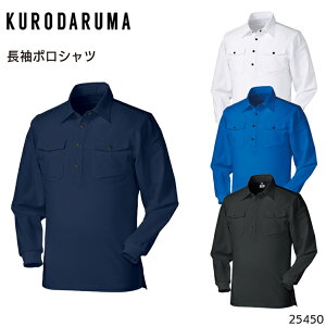 |Vc N_} Y ƕ ƒ [NEFA jtH[ 25450 KURODARUMA S-5L