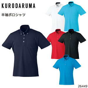 |Vc N_} z RۖhL UVJbg Y fB[X jp ƕ ƒ [NEFA jtH[ 26449 KURODARUMA SS-5L