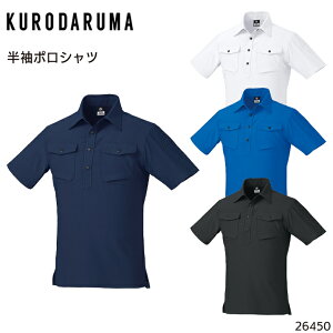 |Vc N_} Y ƕ ƒ [NEFA jtH[ 26450 KURODARUMA S-5L